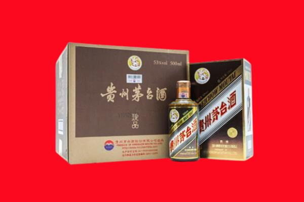 烟台市芝罘回收珍品茅台酒